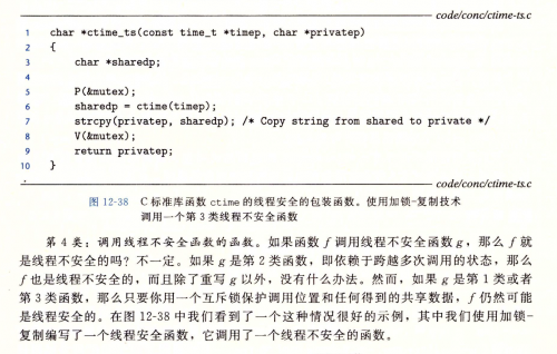 image-20240128101245377.png