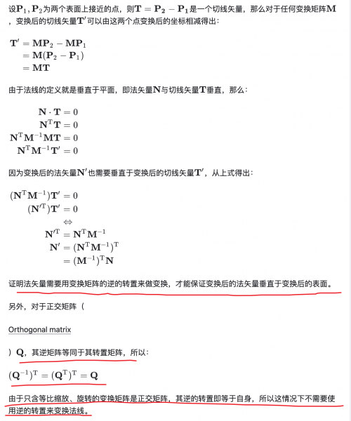 image-20240627164312153.png