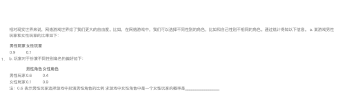 image-20240815115752310.png