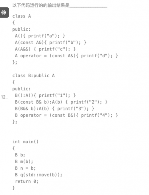 image-20240815115844298.png