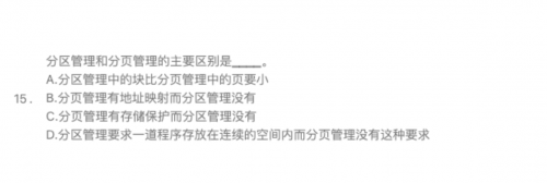 image-20240815115940783.png