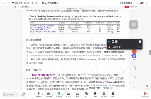 image-20250325091844228.png