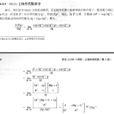 image-20230410212202511