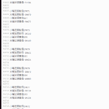 1906082-20231115220701818-7532519722f401780c96a7d76