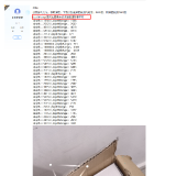 1906082-20231115220701990-137185205355f456436f0639f3