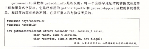 image-20240127152640626.png