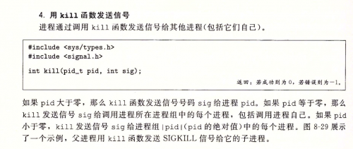 image-20240129110327701.png