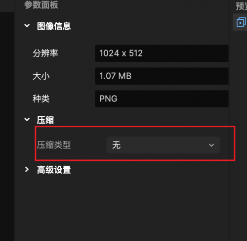 image-20240704204627652e1d37e02cec67e4f.png
