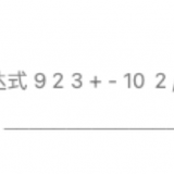 image-20240815115726302