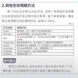 image-20240819144611163