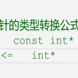image-20240317173738535