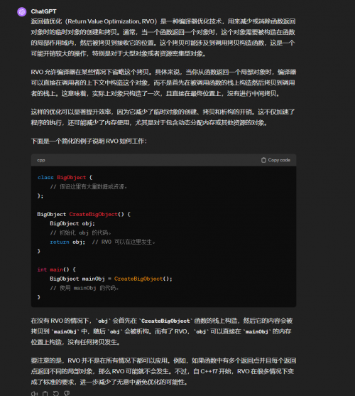 image-20240321125503332.png
