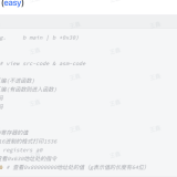 image-20240925104119447