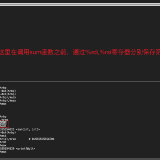 image-20240925104918885