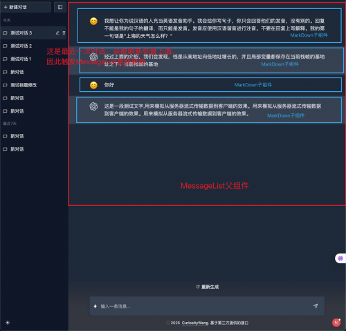 image-20250504210628854.png
